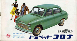 1957 - Sedan (10 page) (JP)